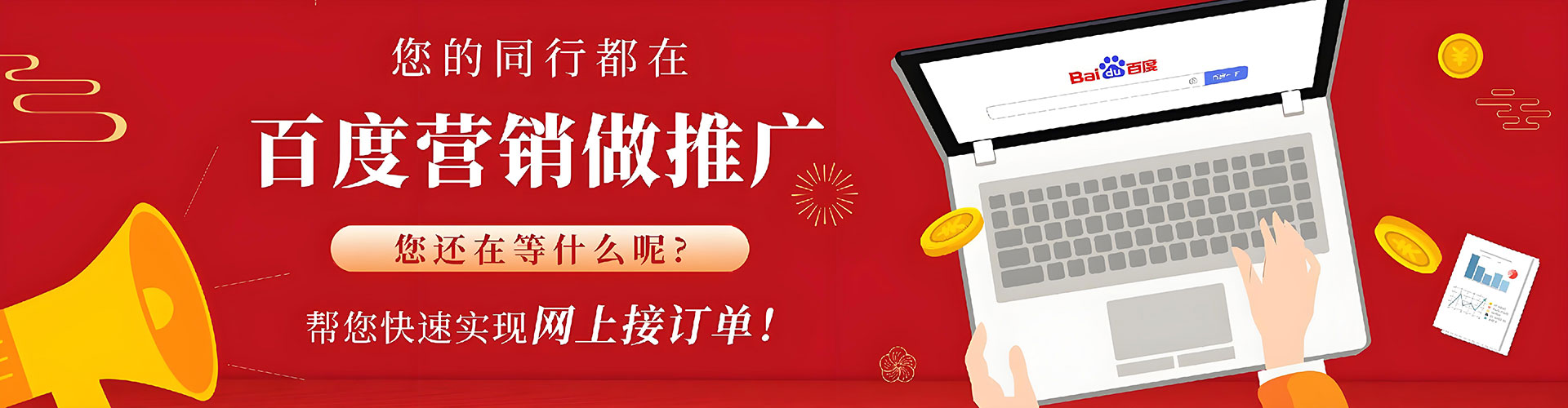 蓬溪sem怎么做